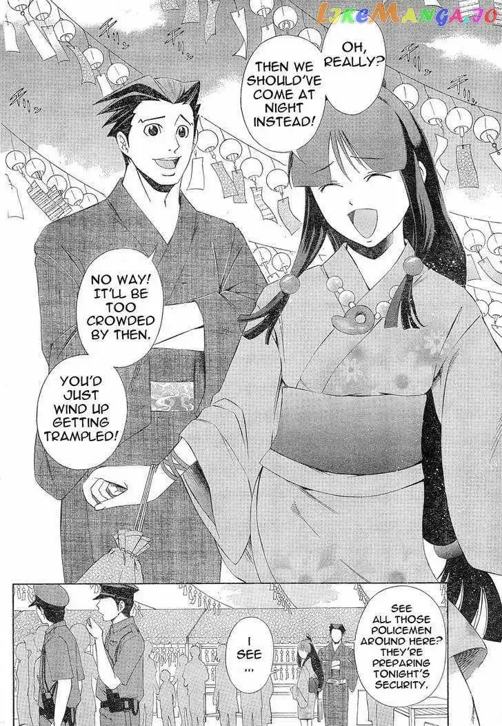 Gyakuten Saiban Chapter 1 page 5 - 
