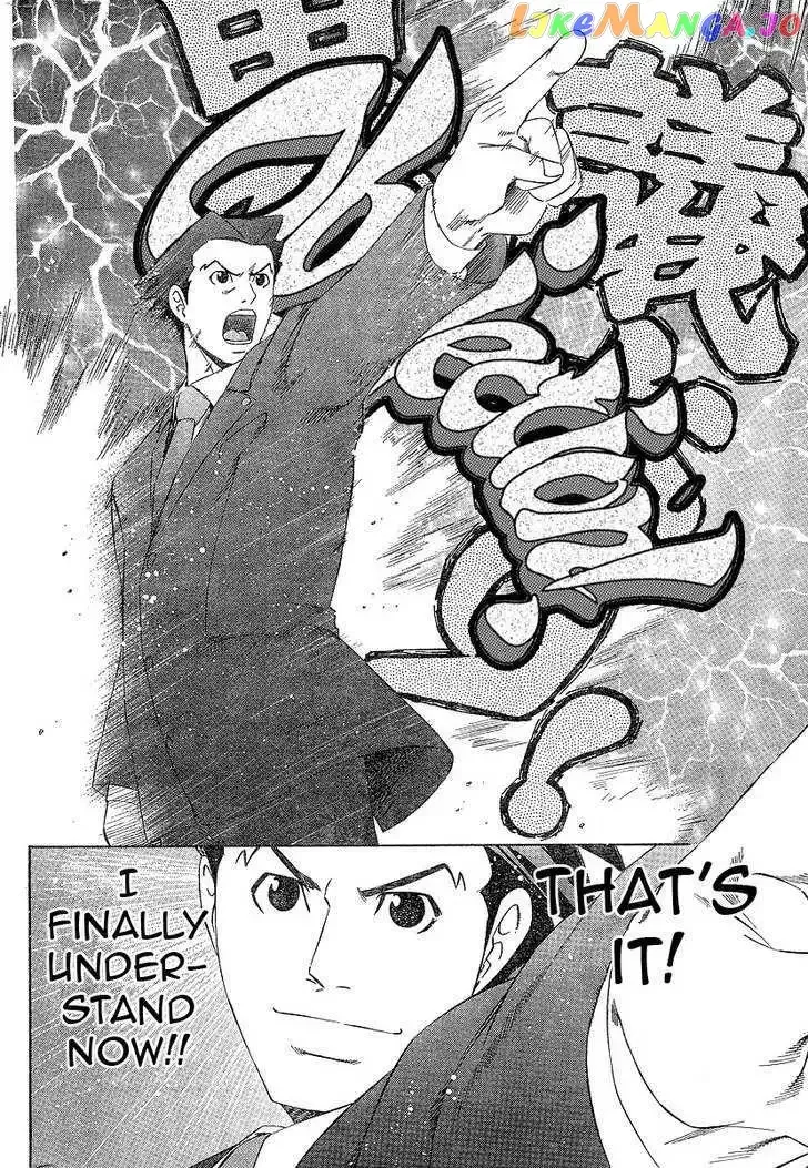 Gyakuten Saiban Chapter 1 page 45 - 