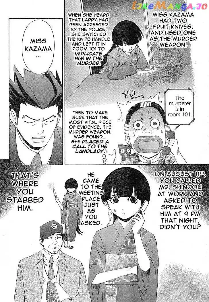 Gyakuten Saiban Chapter 1 page 53 - 
