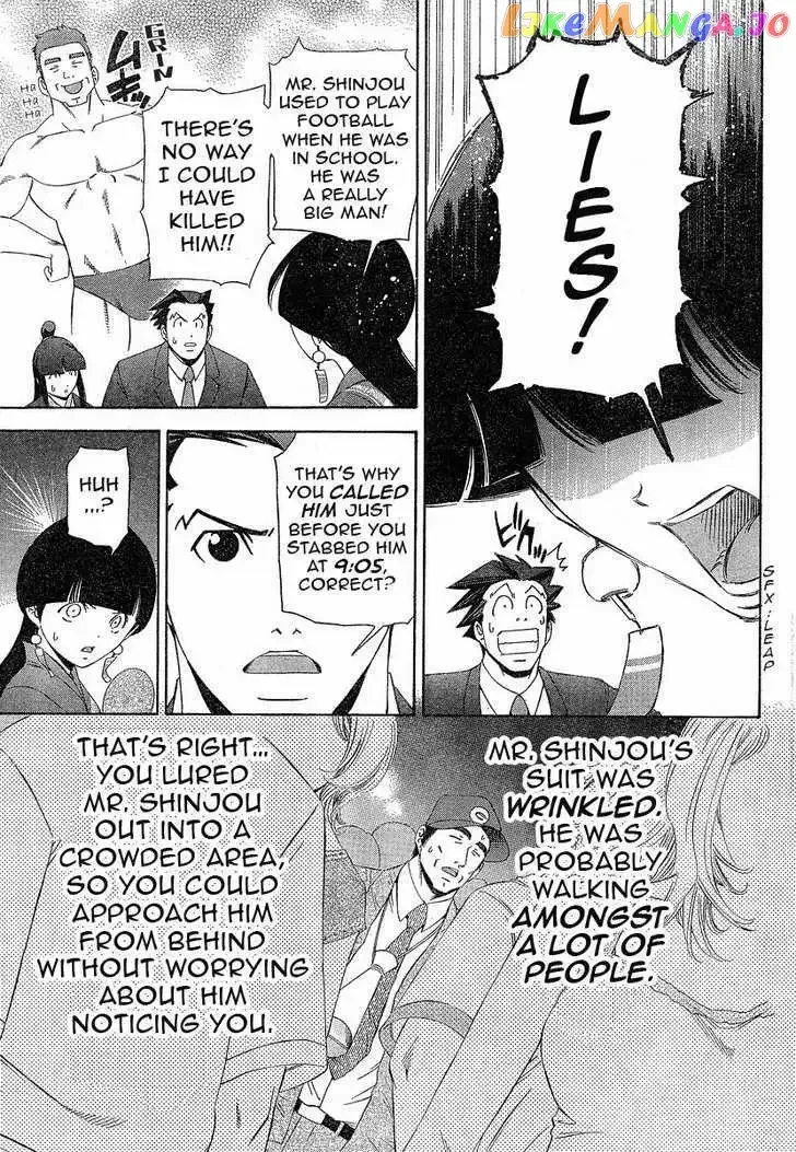 Gyakuten Saiban Chapter 1 page 54 - 