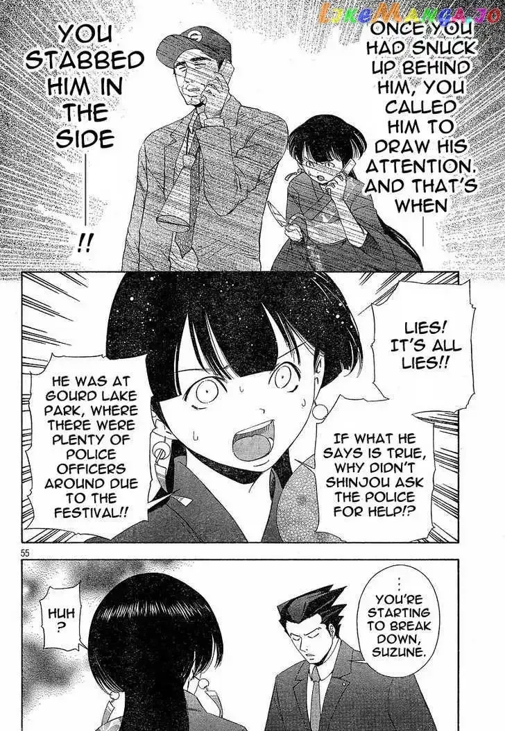 Gyakuten Saiban Chapter 1 page 55 - 