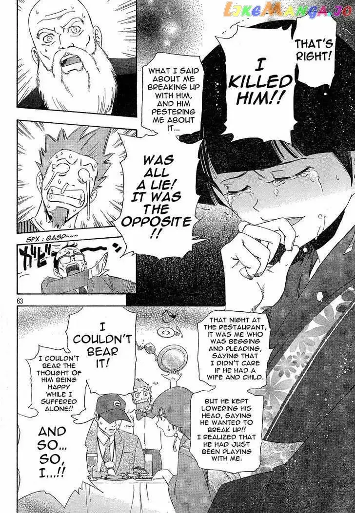 Gyakuten Saiban Chapter 1 page 63 - 