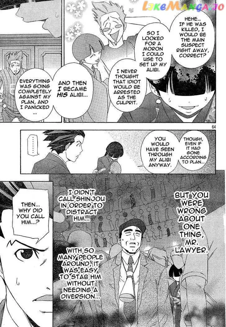 Gyakuten Saiban Chapter 1 page 64 - 