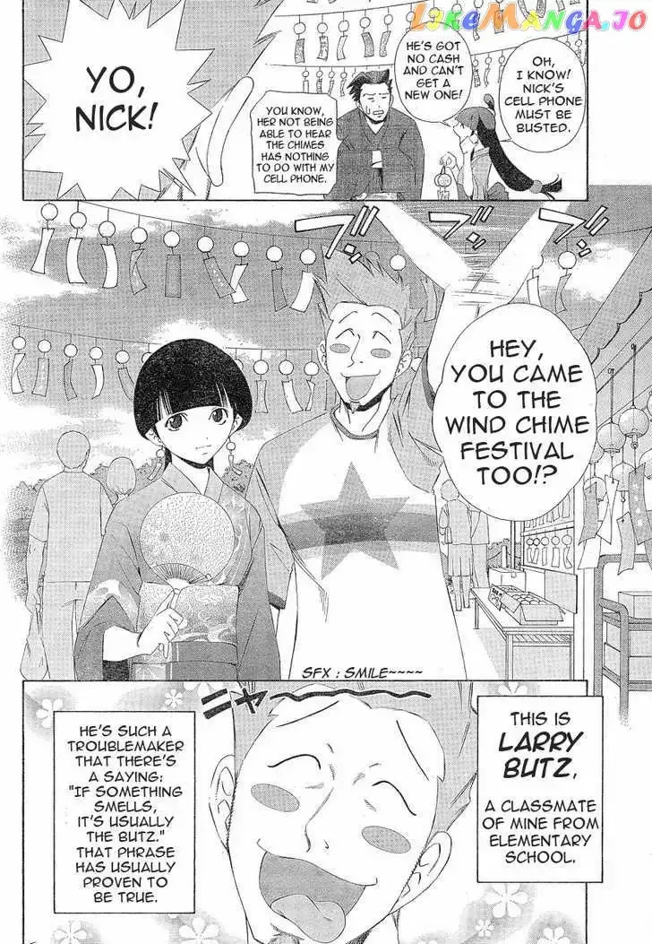Gyakuten Saiban Chapter 1 page 9 - 