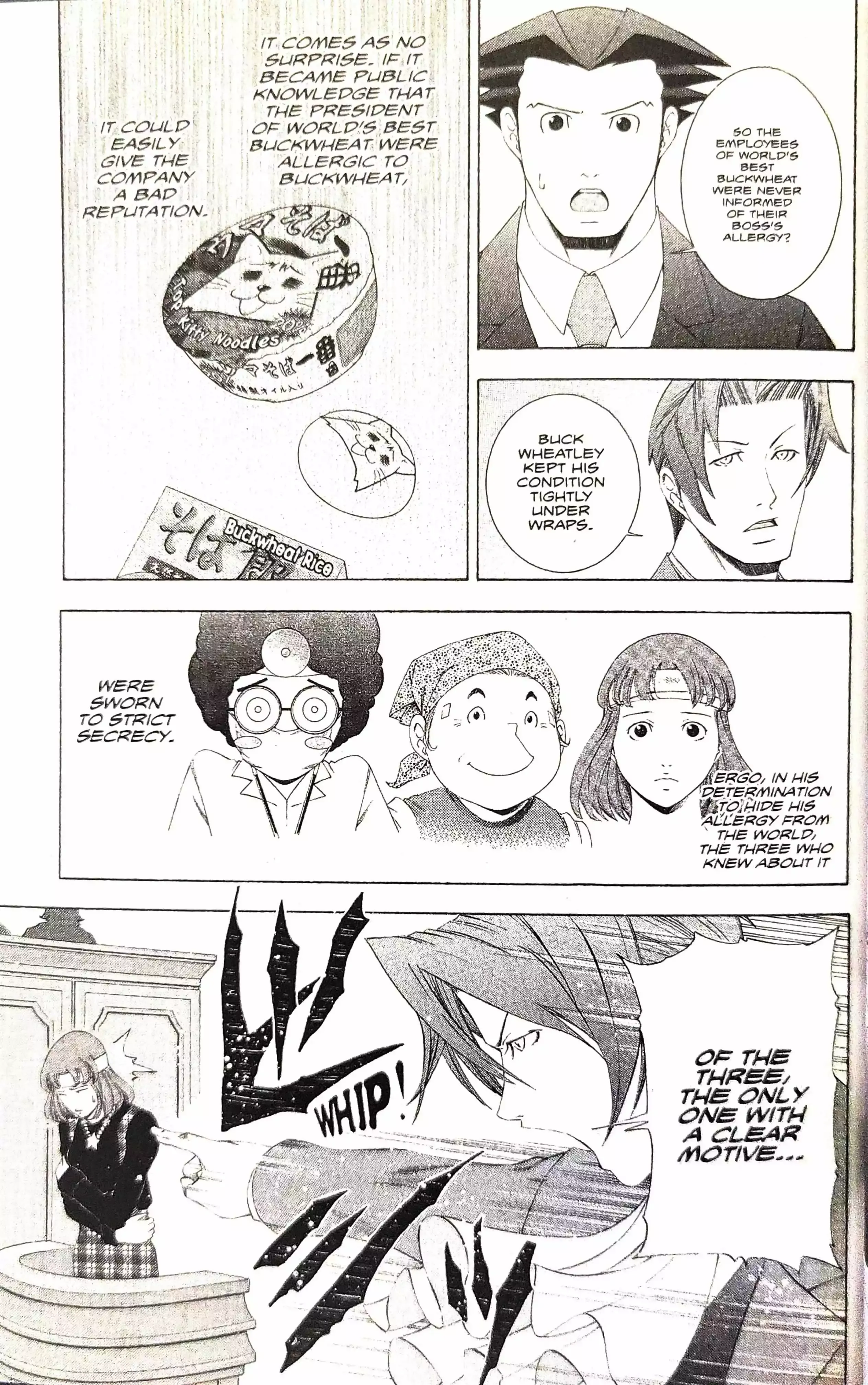 Gyakuten Saiban Chapter 10 page 42 - 