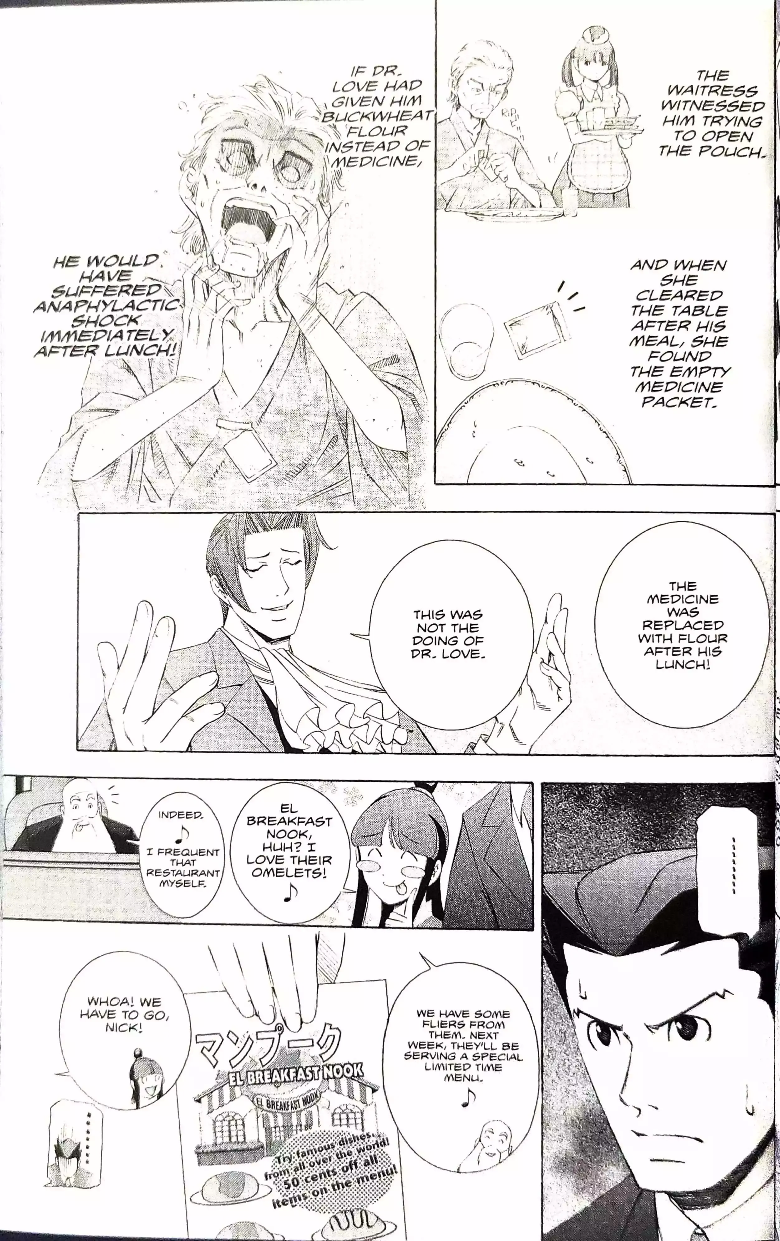 Gyakuten Saiban Chapter 10 page 54 - 