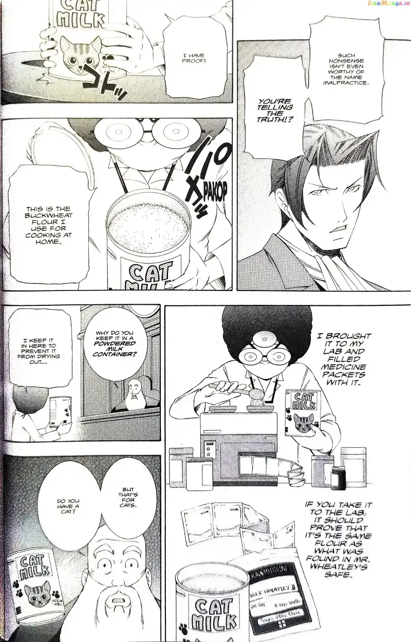 Gyakuten Saiban Chapter 11 page 11 - 