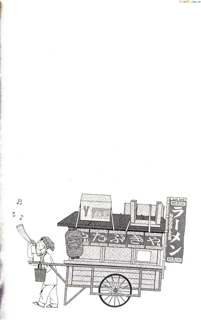 Gyakuten Saiban Chapter 11 page 63 - 