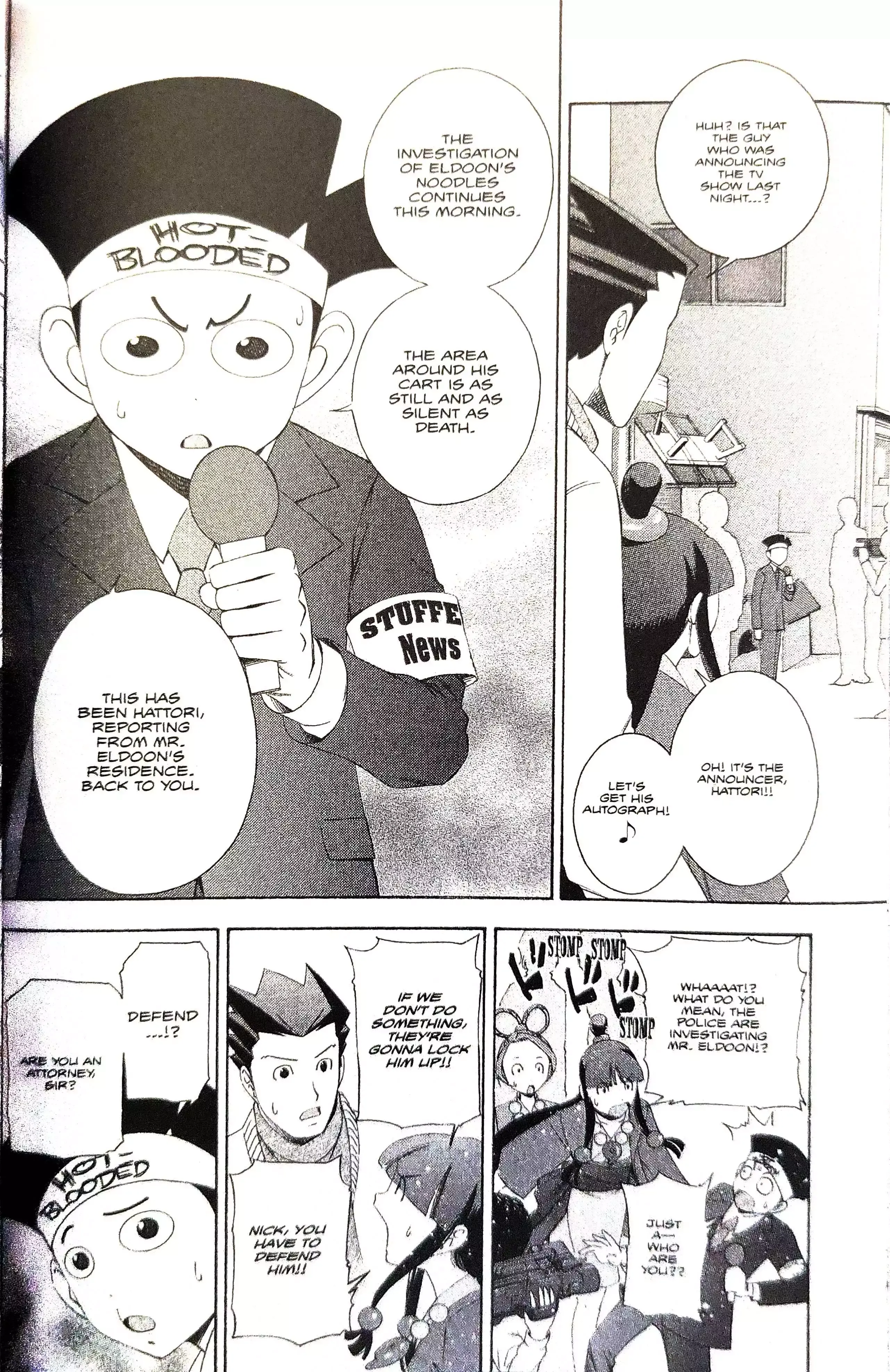 Gyakuten Saiban Chapter 12 page 14 - 