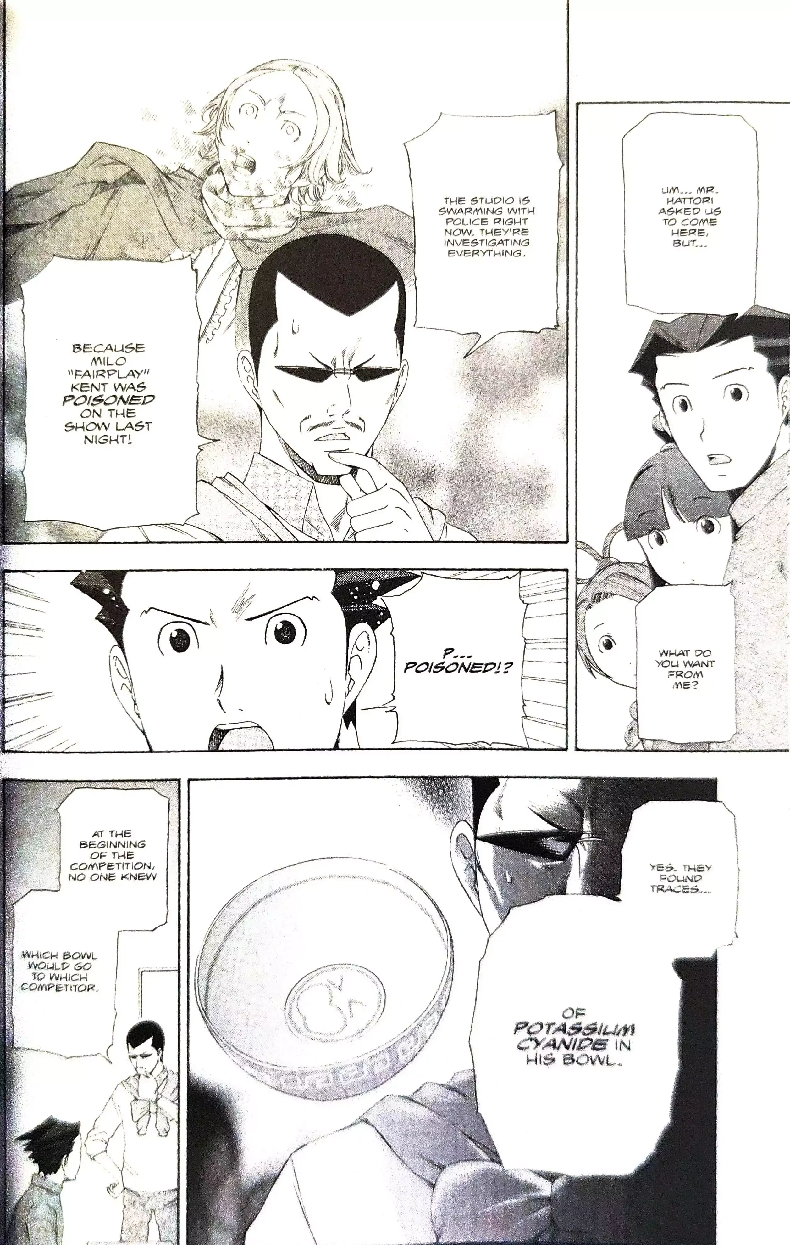Gyakuten Saiban Chapter 12 page 16 - 