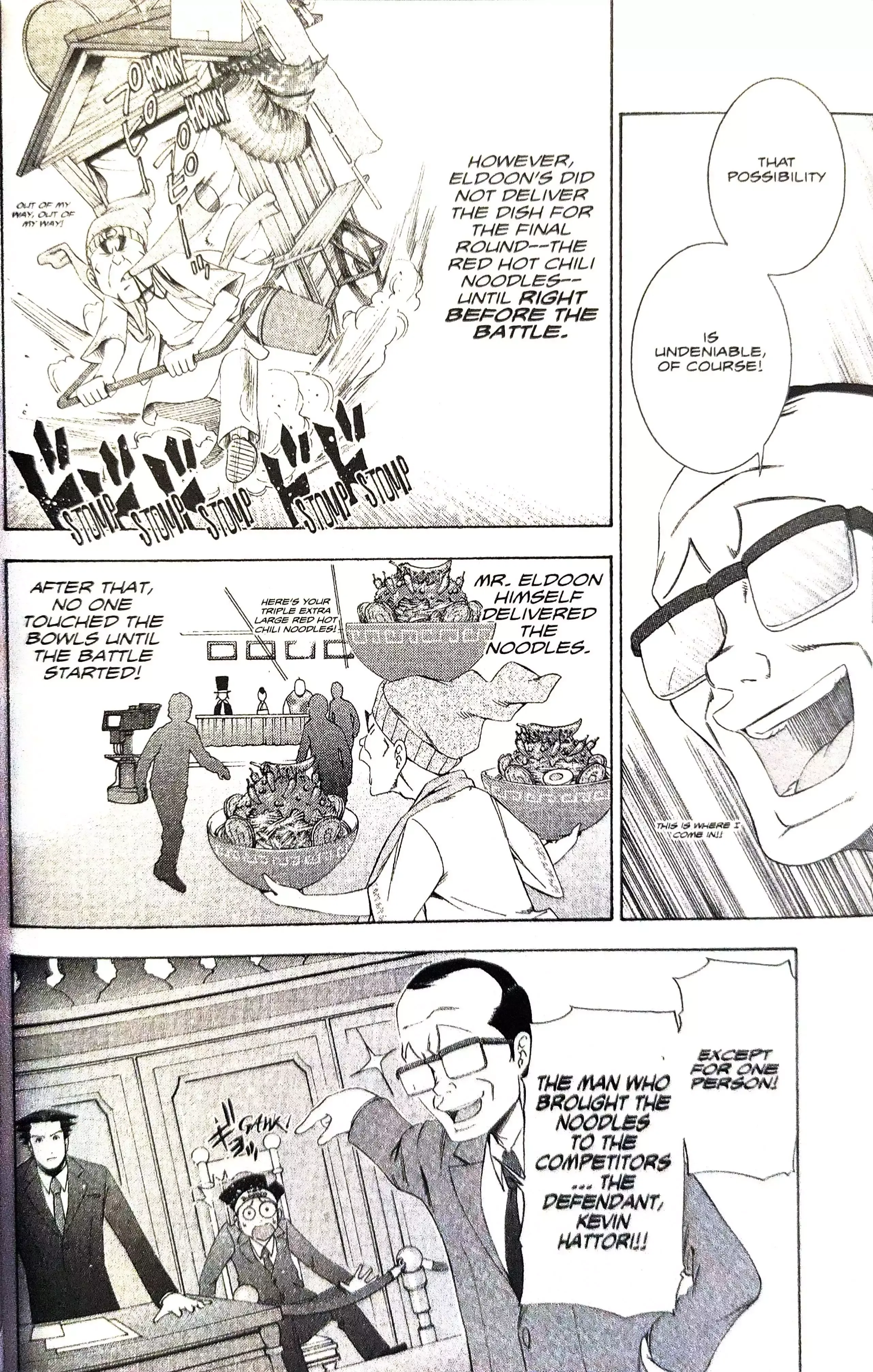 Gyakuten Saiban Chapter 12 page 40 - 