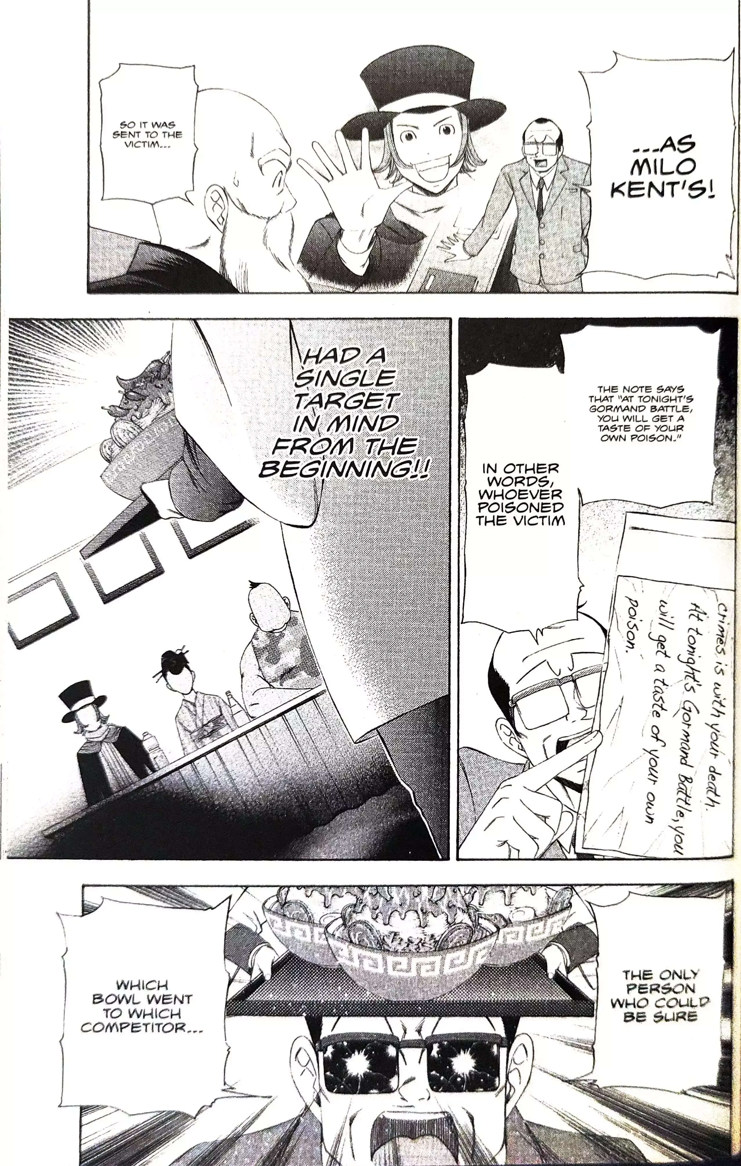 Gyakuten Saiban Chapter 12 page 43 - 