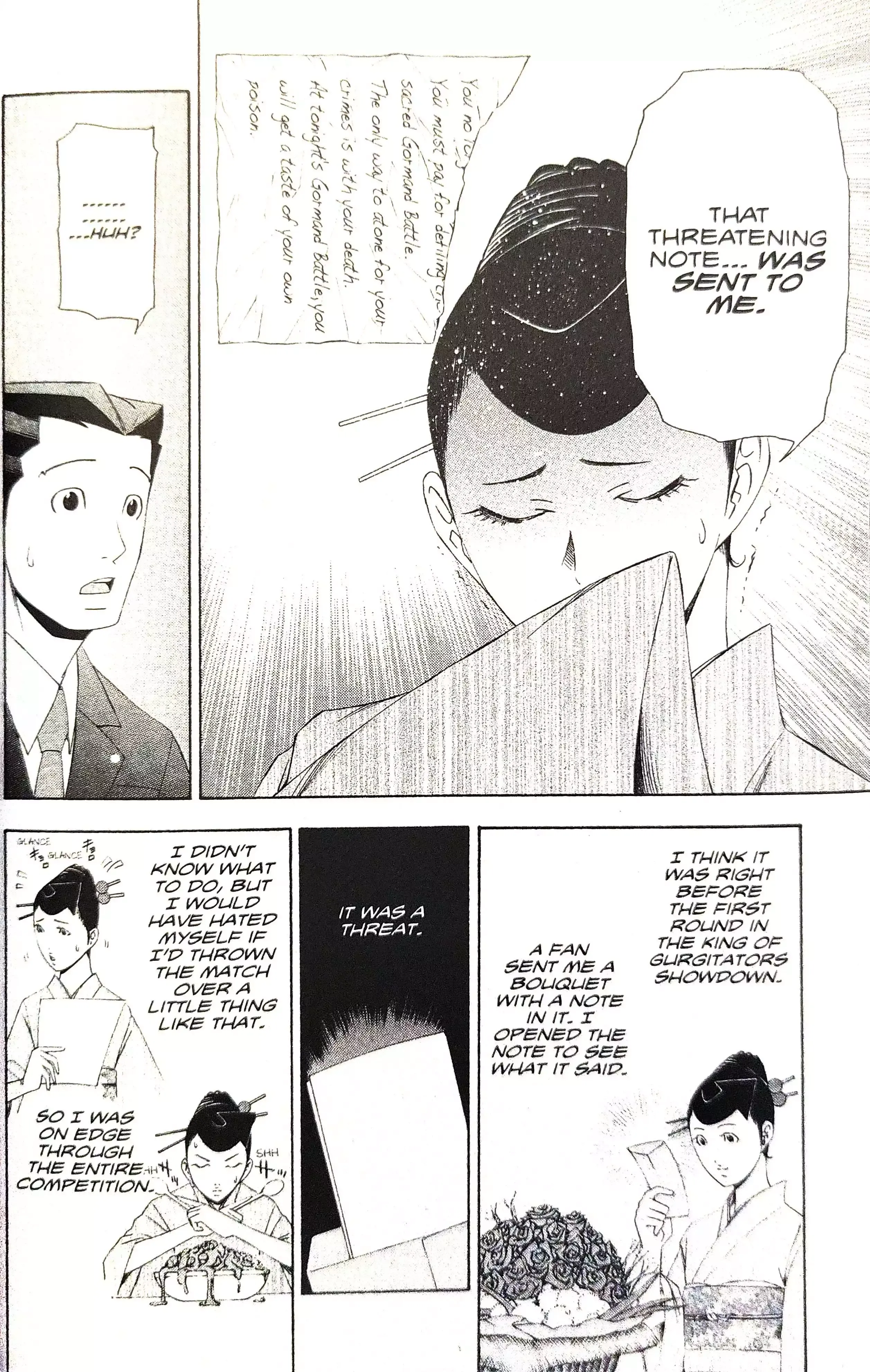 Gyakuten Saiban Chapter 12 page 48 - 