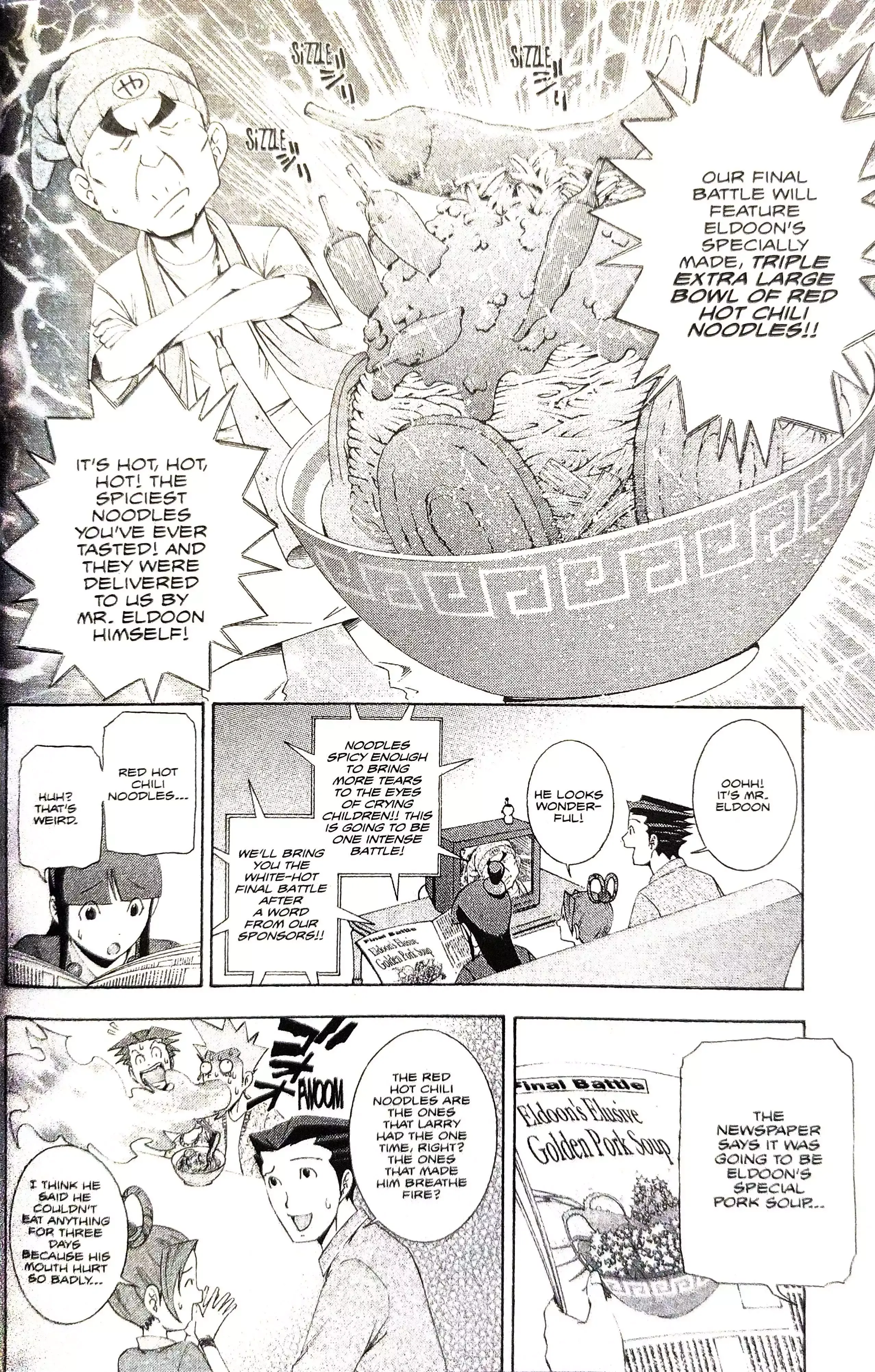 Gyakuten Saiban Chapter 12 page 6 - 