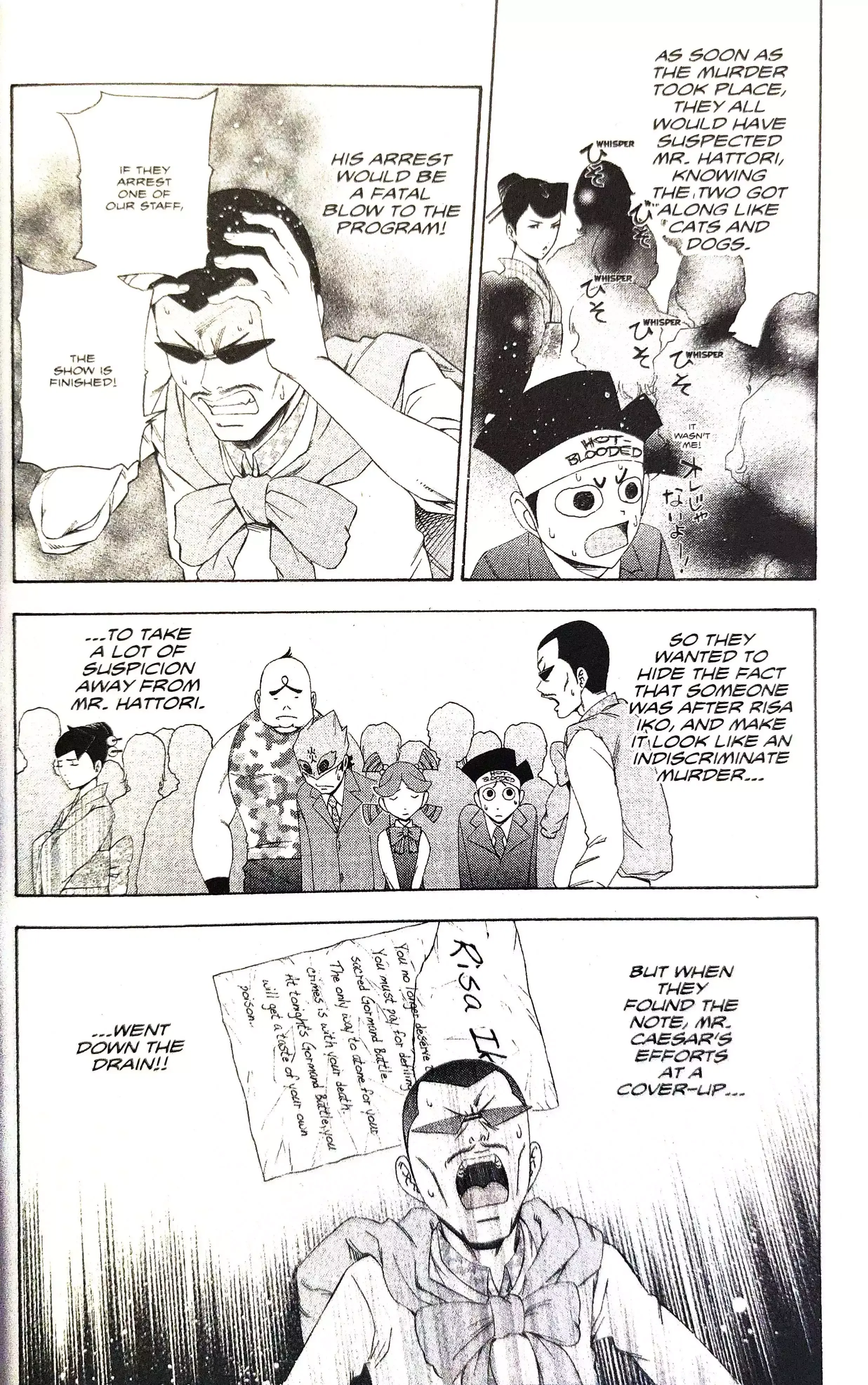 Gyakuten Saiban Chapter 12 page 58 - 
