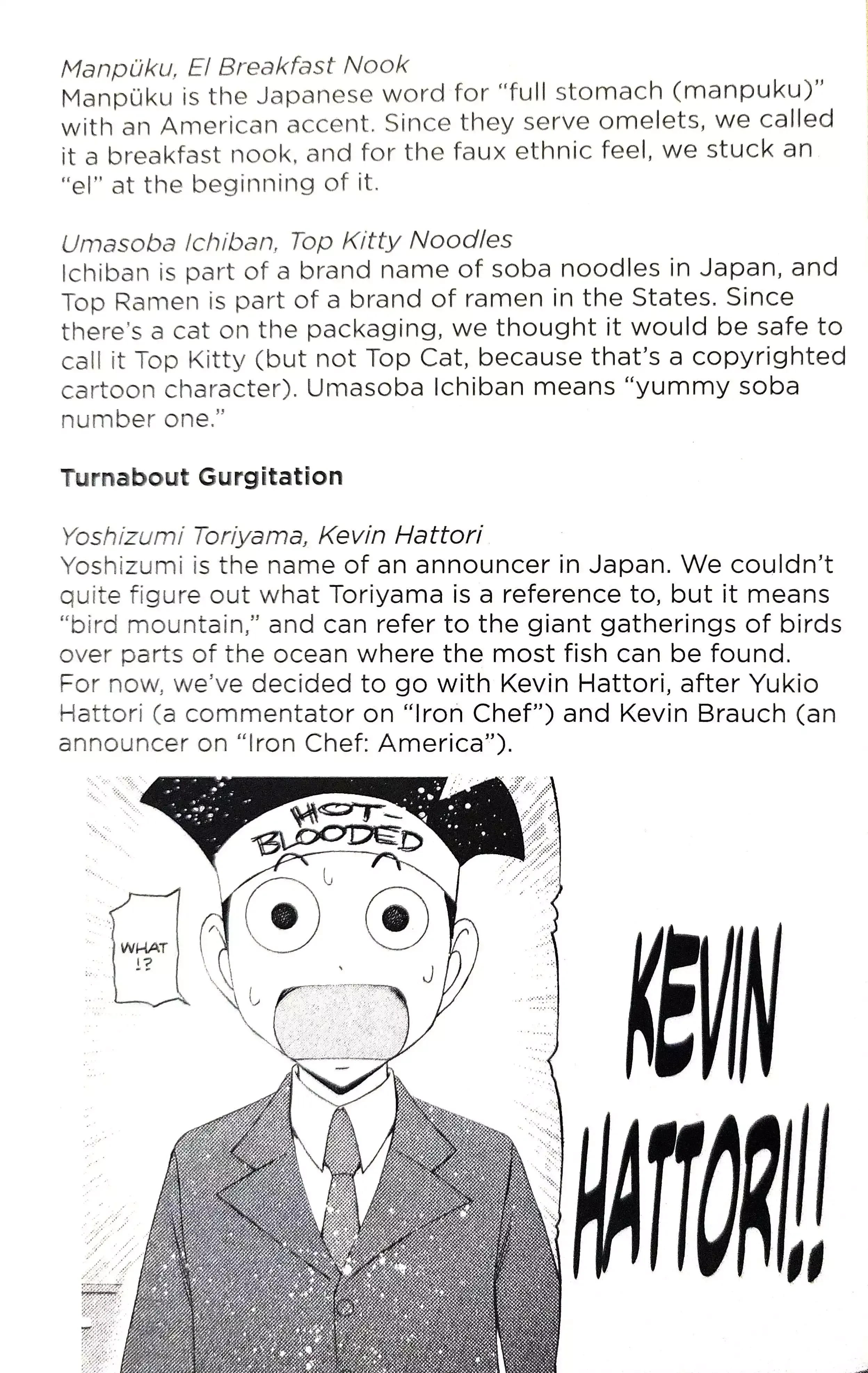 Gyakuten Saiban Chapter 12 page 67 - 