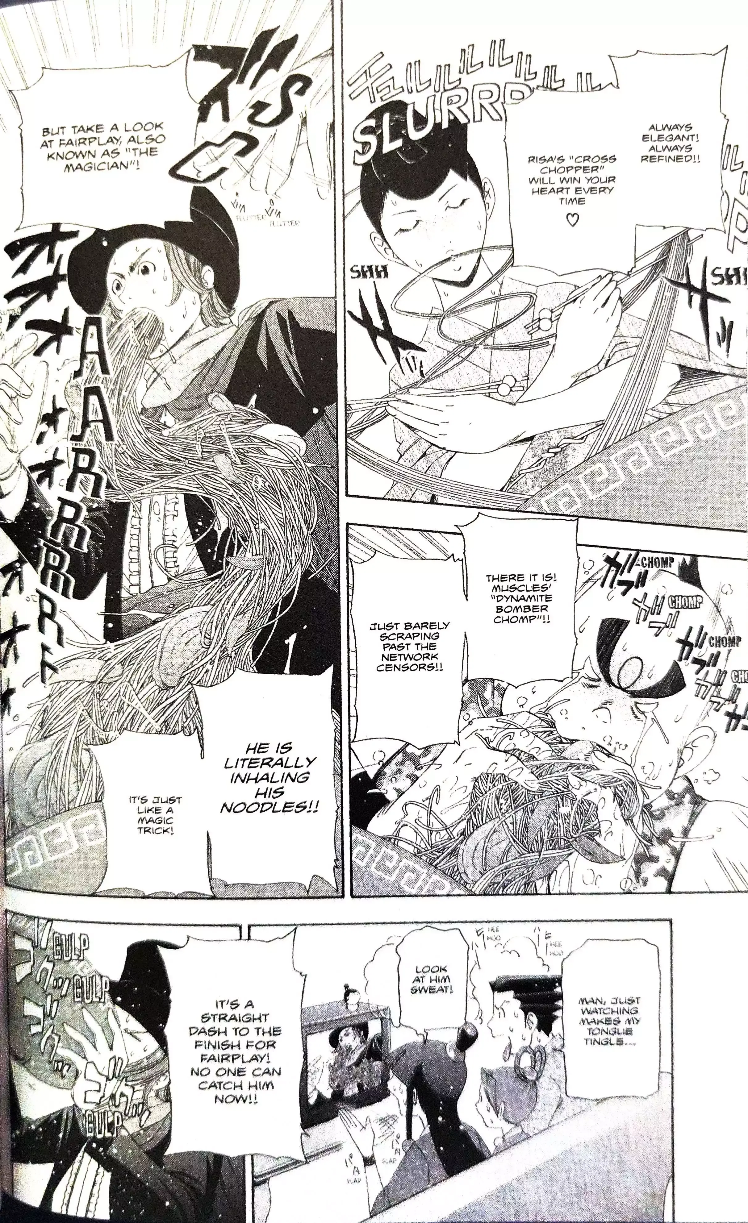 Gyakuten Saiban Chapter 12 page 8 - 