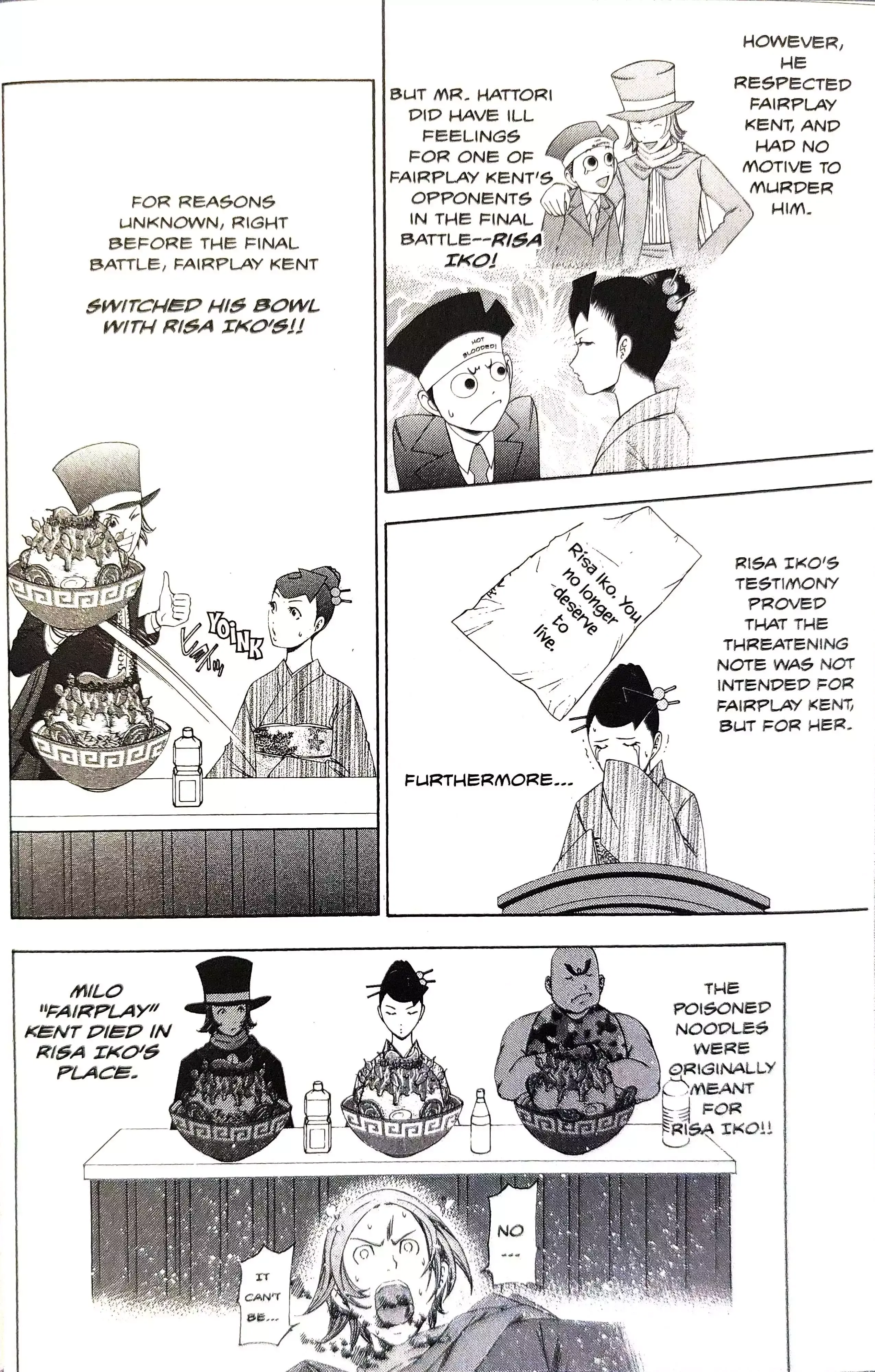 Gyakuten Saiban Chapter 13 page 11 - 