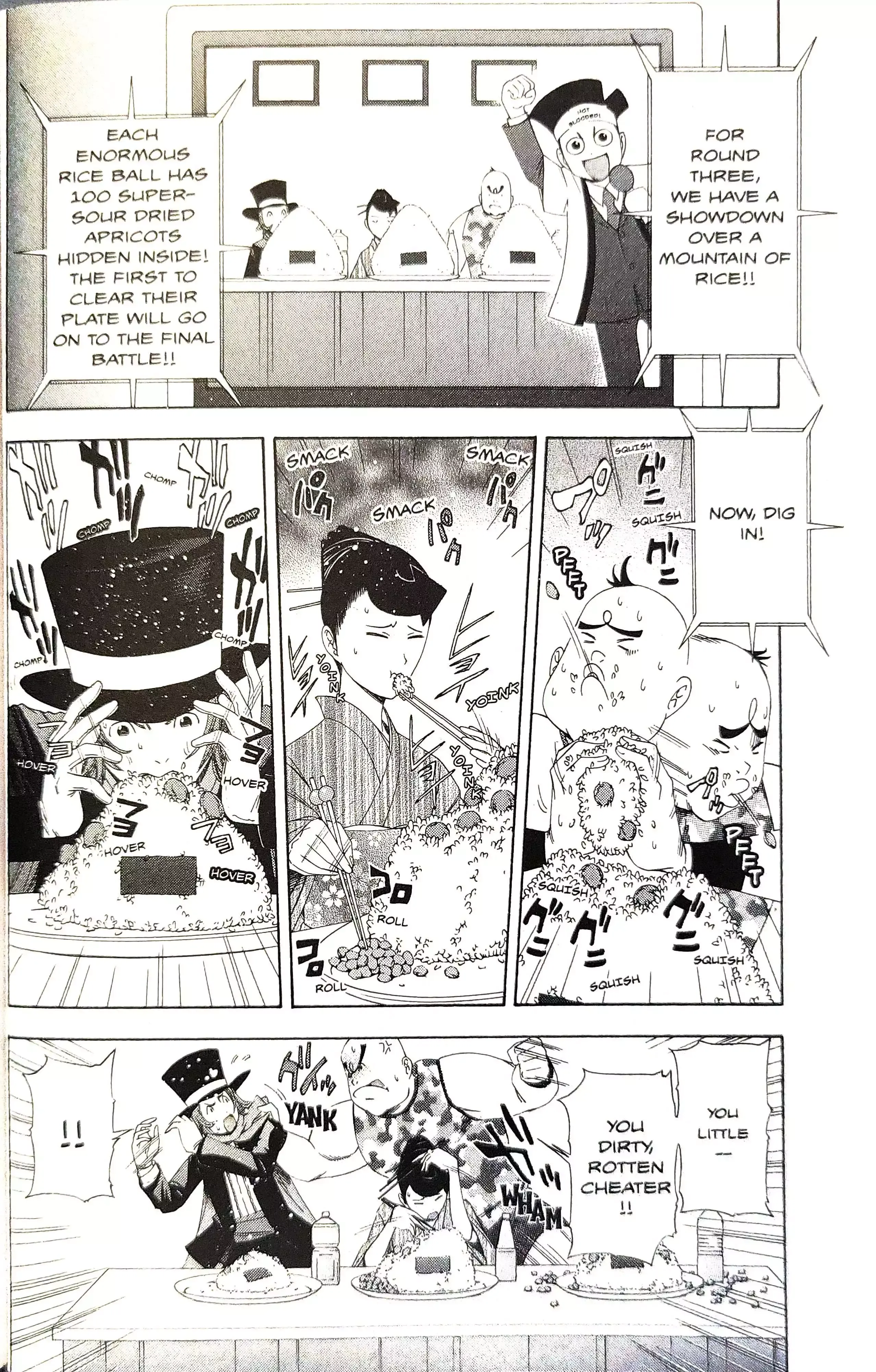 Gyakuten Saiban Chapter 13 page 21 - 