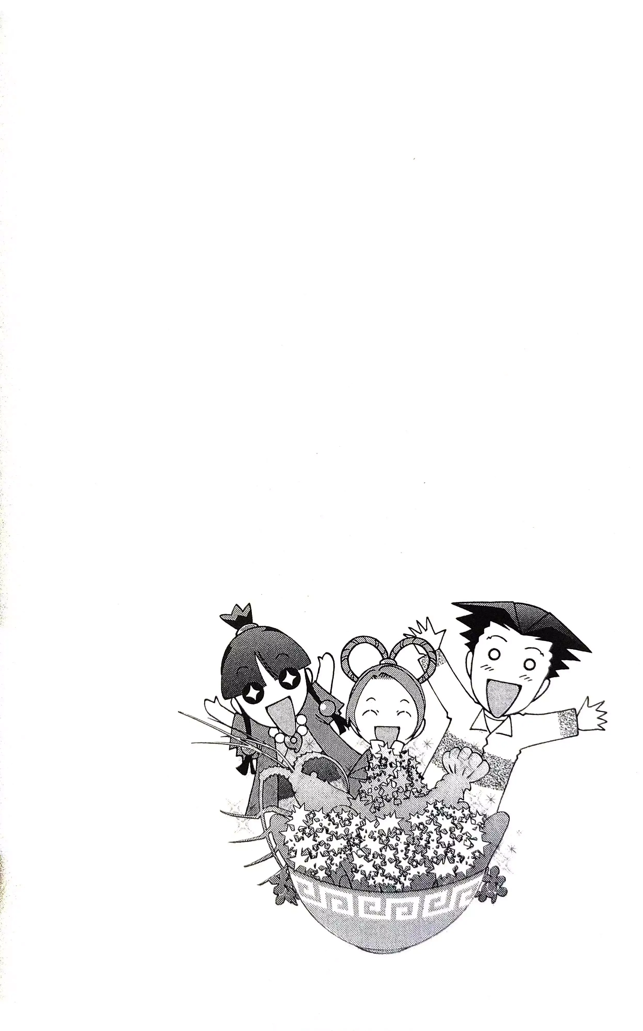 Gyakuten Saiban Chapter 13 page 69 - 