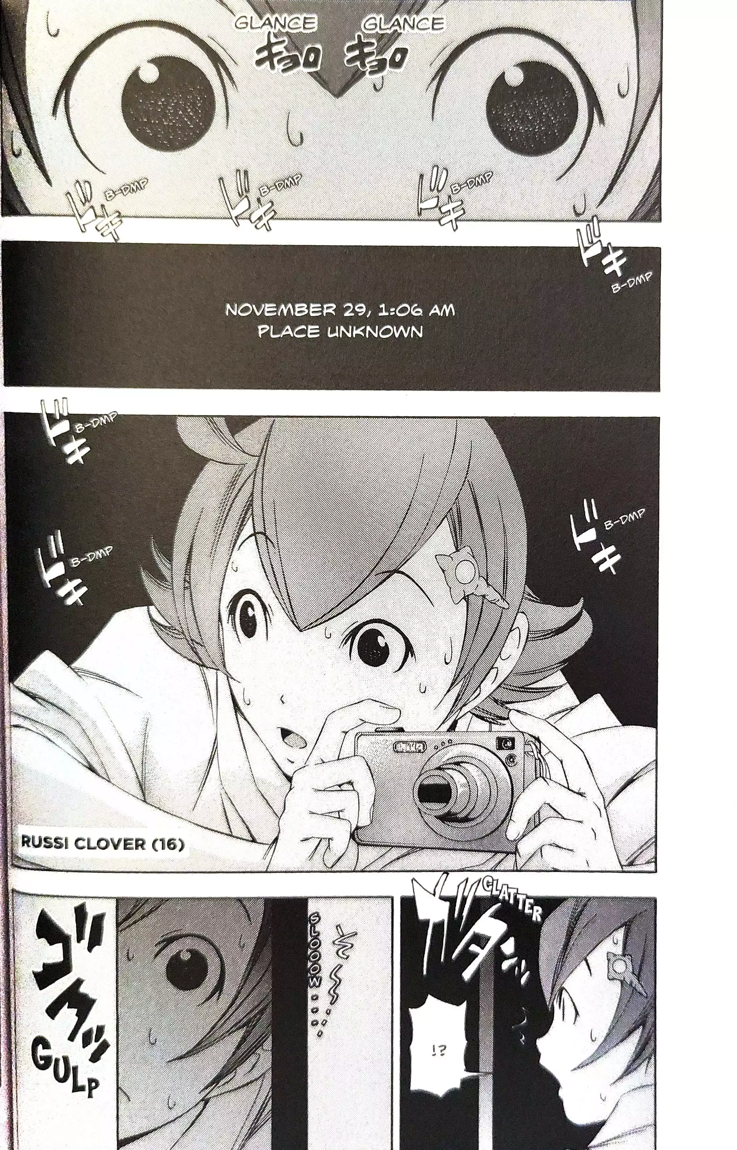 Gyakuten Saiban Chapter 14 page 2 - 