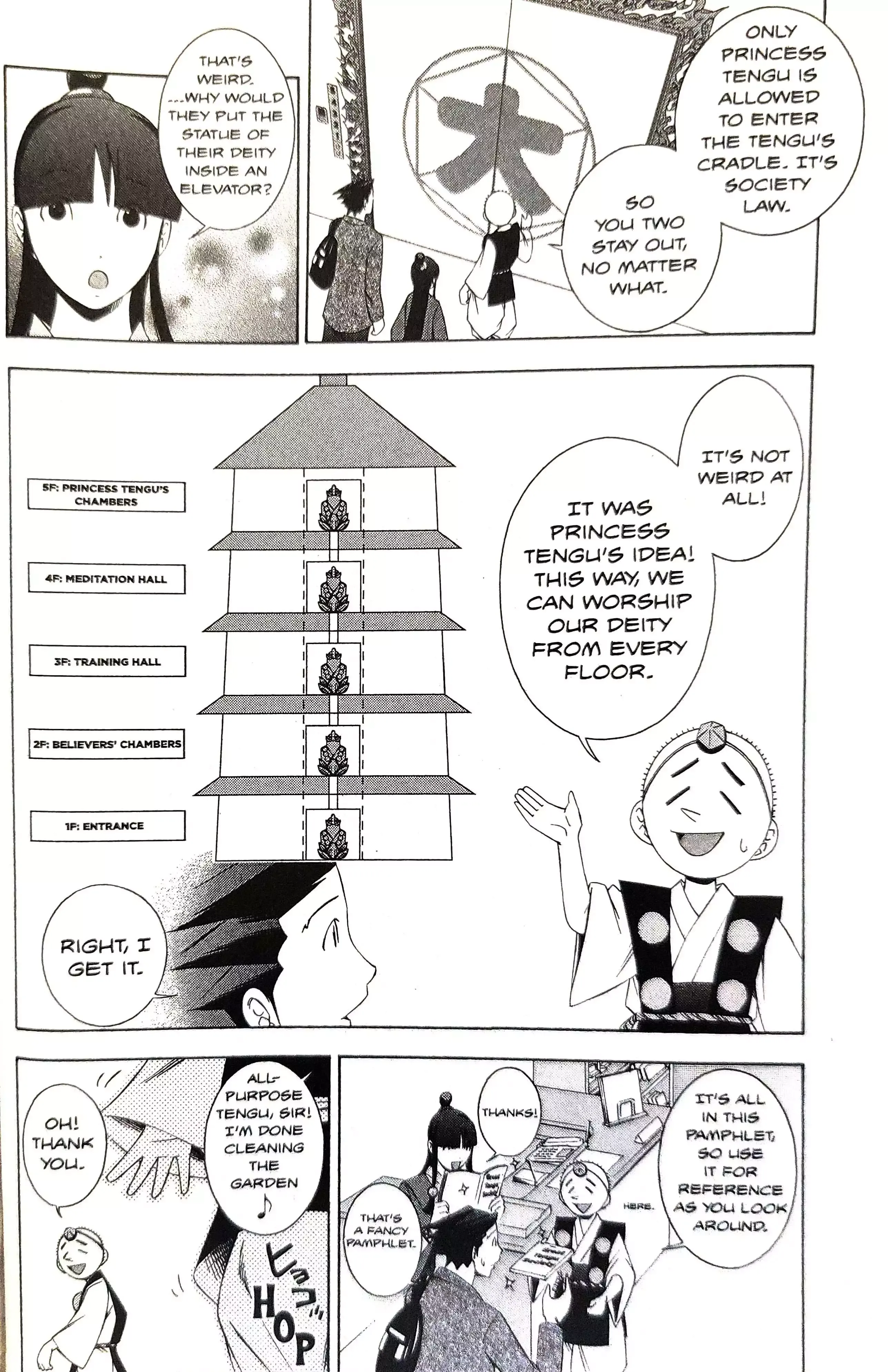 Gyakuten Saiban Chapter 14 page 18 - 