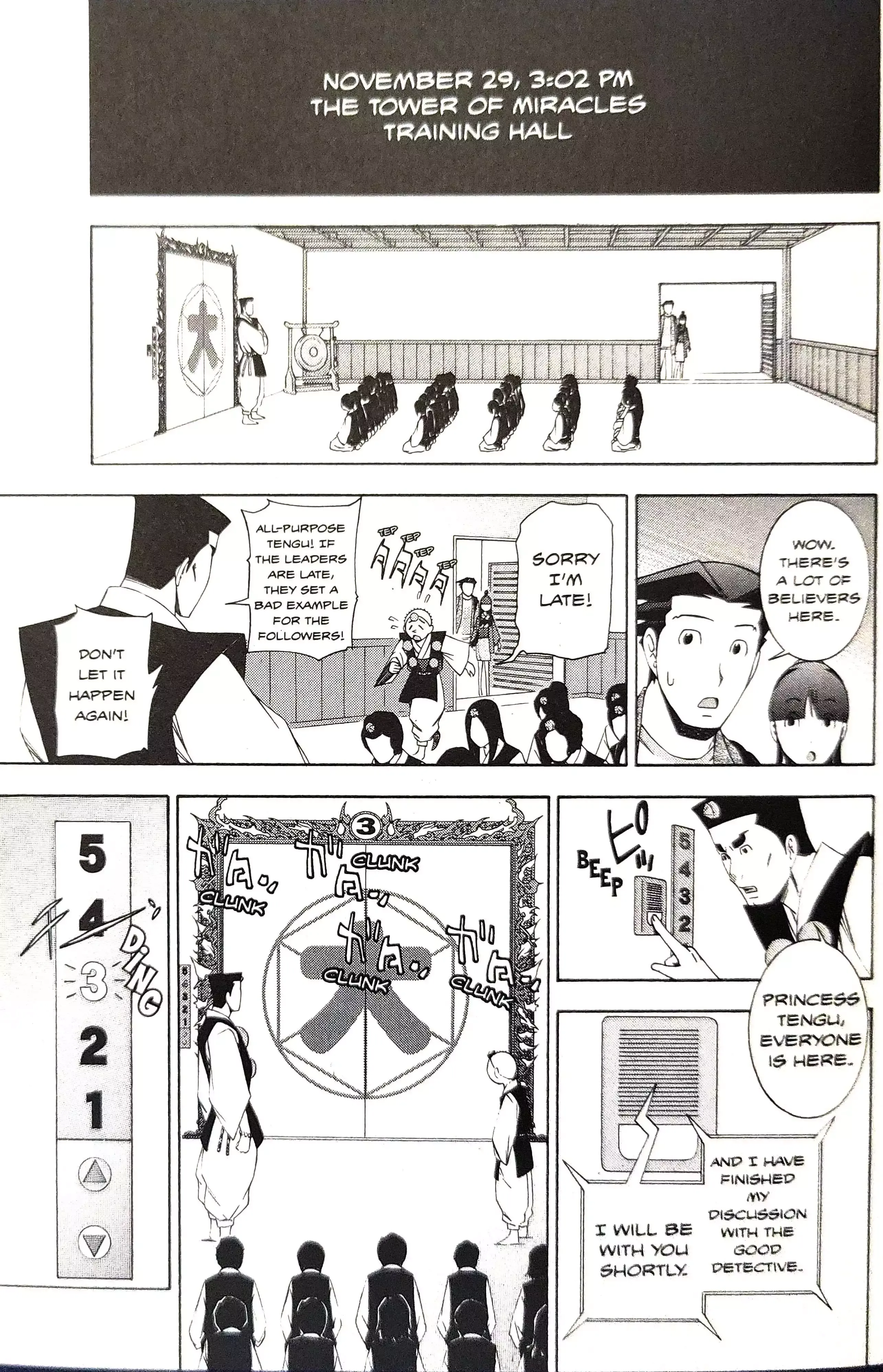 Gyakuten Saiban Chapter 14 page 25 - 