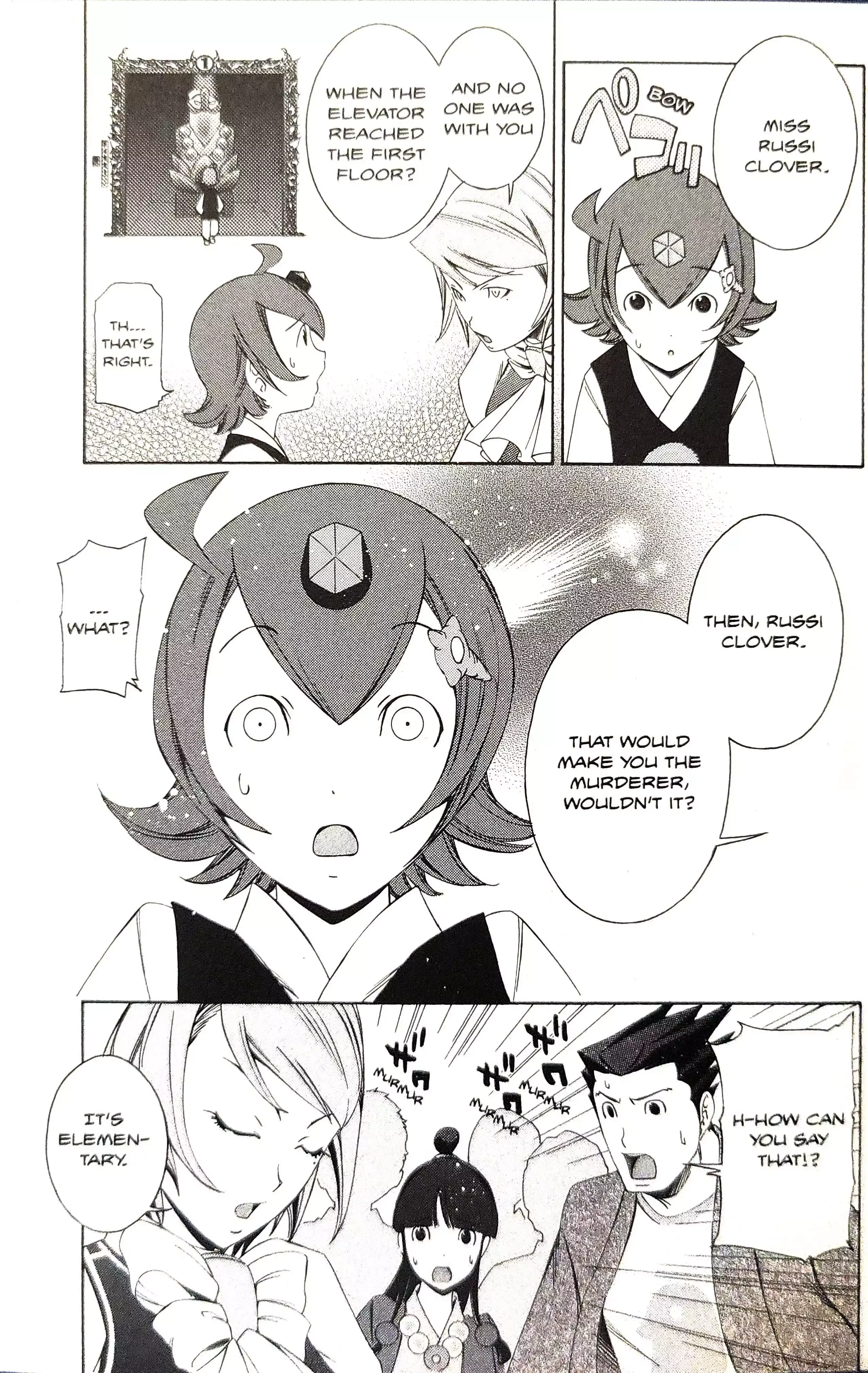 Gyakuten Saiban Chapter 14 page 51 - 