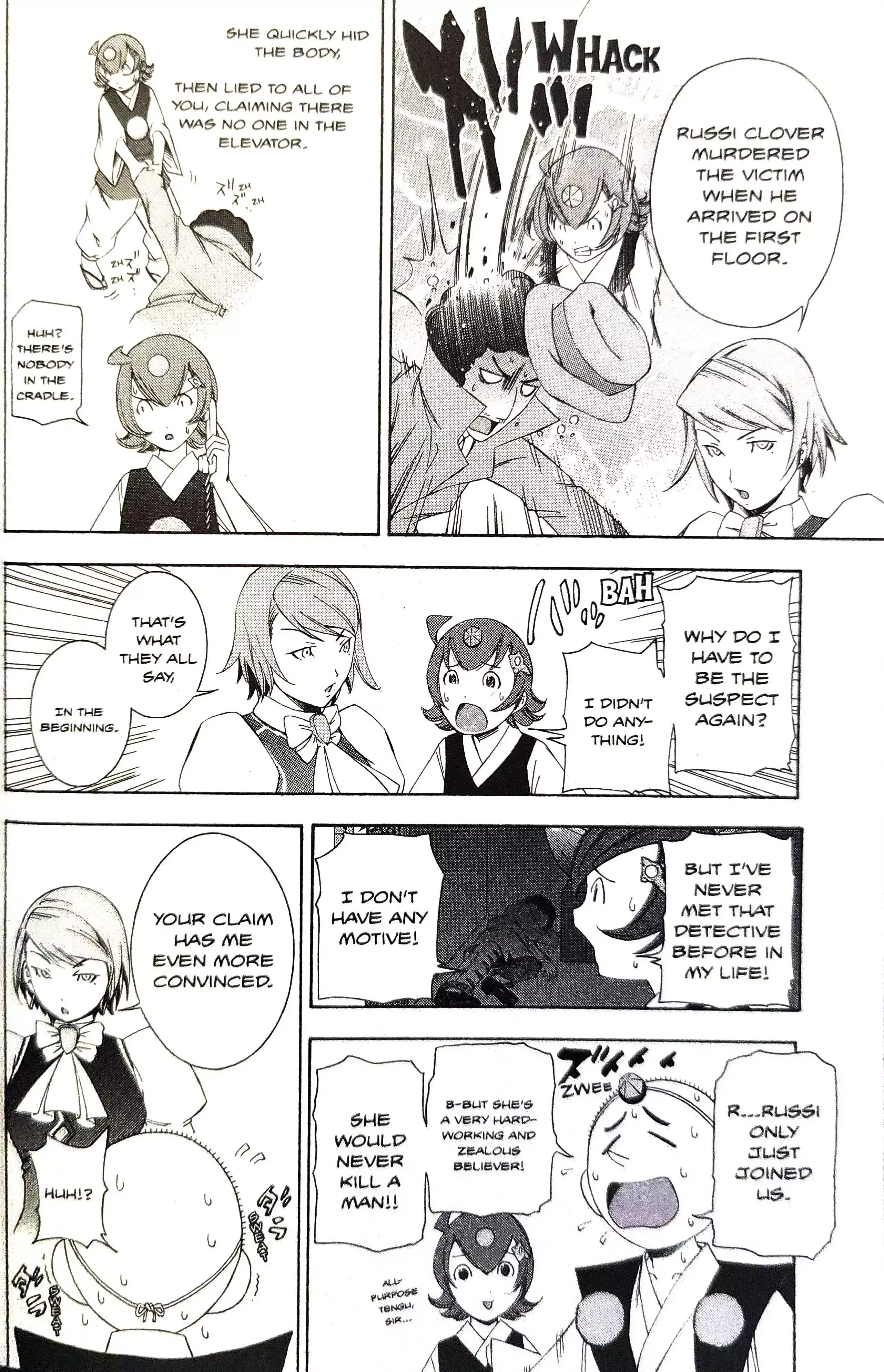 Gyakuten Saiban Chapter 14 page 52 - 