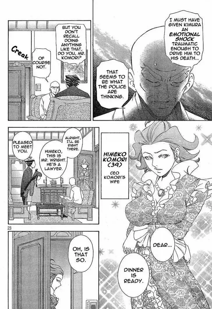 Gyakuten Saiban Chapter 2.1 page 22 - 