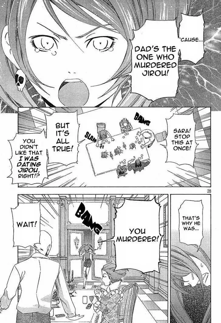 Gyakuten Saiban Chapter 2.1 page 27 - 