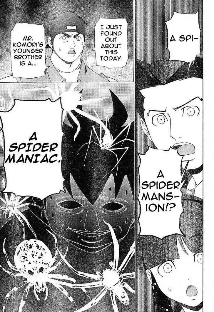 Gyakuten Saiban Chapter 2.2 page 16 - 