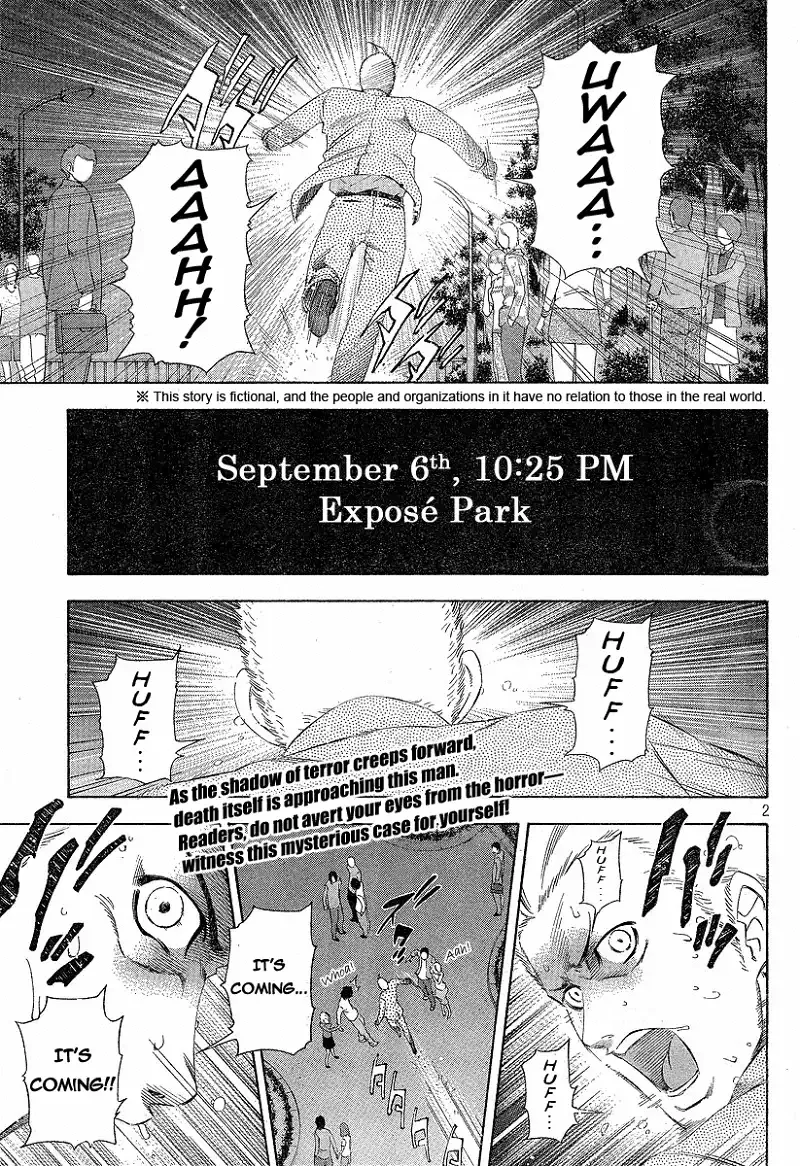 Gyakuten Saiban Chapter 2 page 2 - 