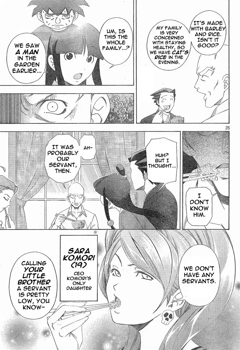 Gyakuten Saiban Chapter 2 page 25 - 