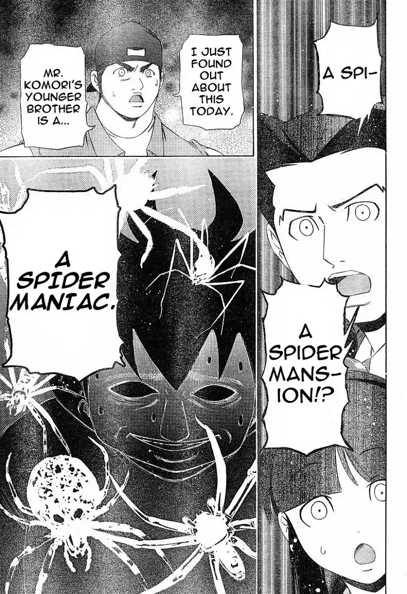 Gyakuten Saiban Chapter 2 page 44 - 
