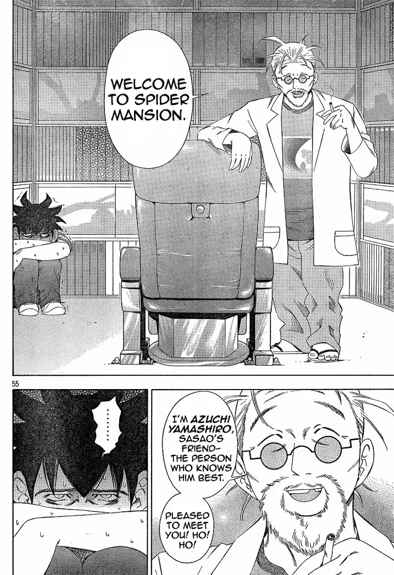Gyakuten Saiban Chapter 2 page 52 - 