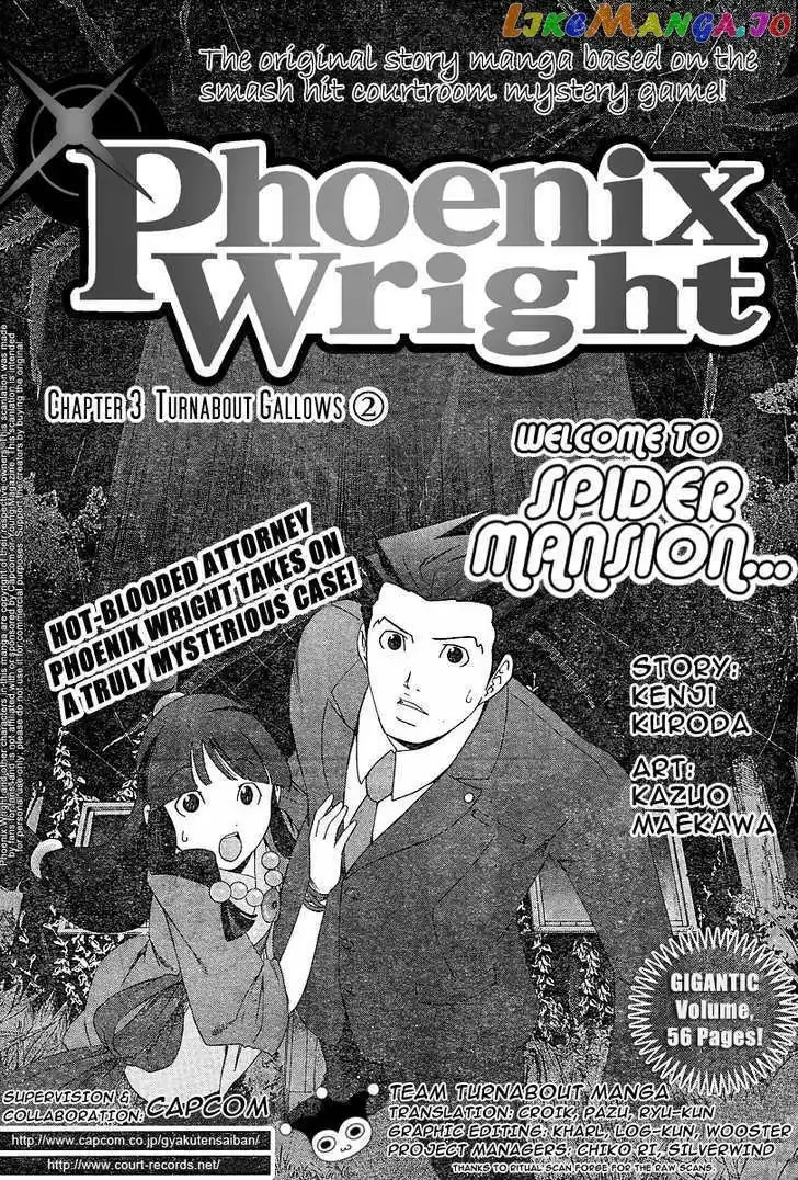 Gyakuten Saiban Chapter 3 page 1 - 