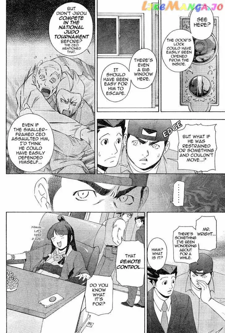 Gyakuten Saiban Chapter 3 page 12 - 