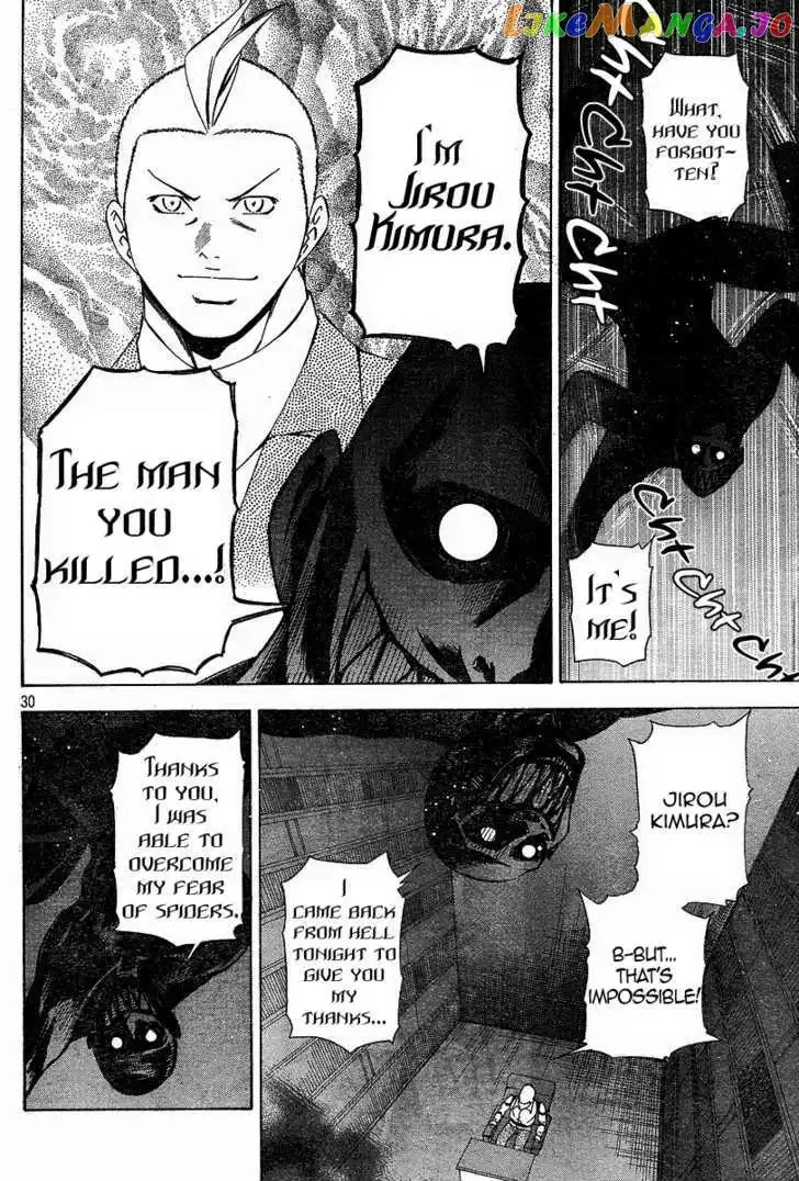 Gyakuten Saiban Chapter 3 page 29 - 