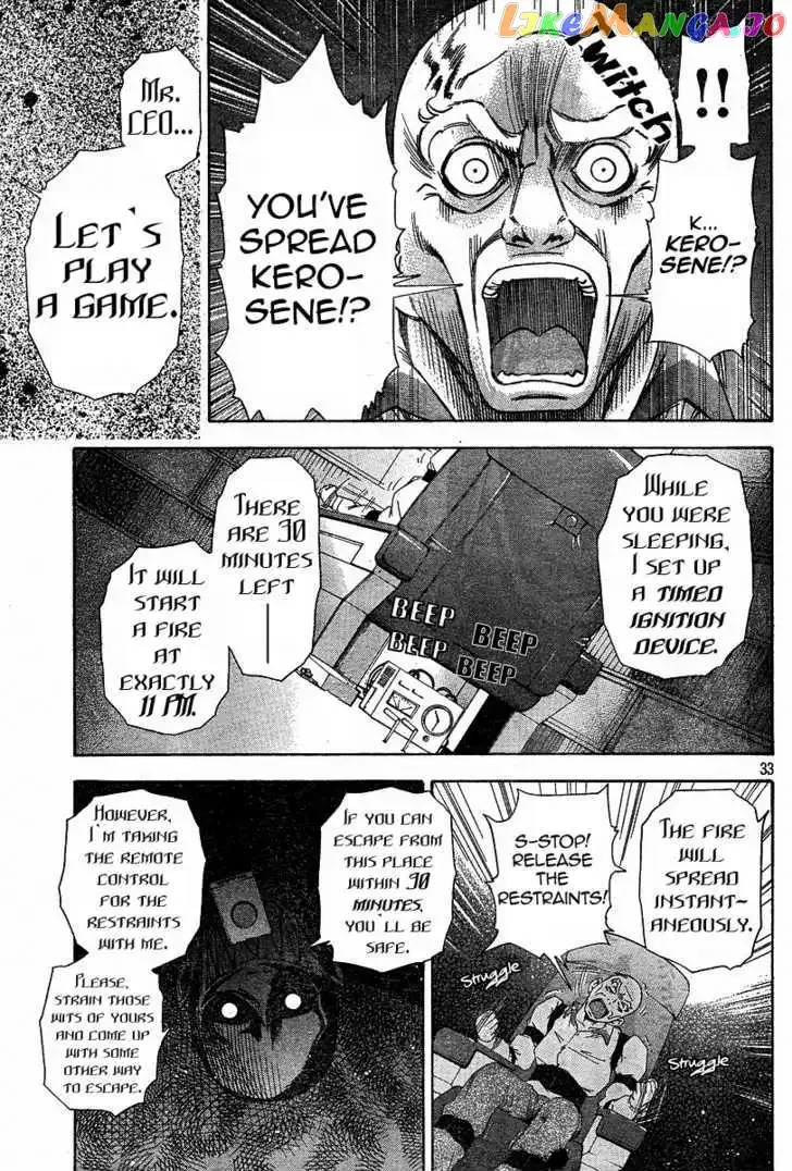 Gyakuten Saiban Chapter 3 page 32 - 