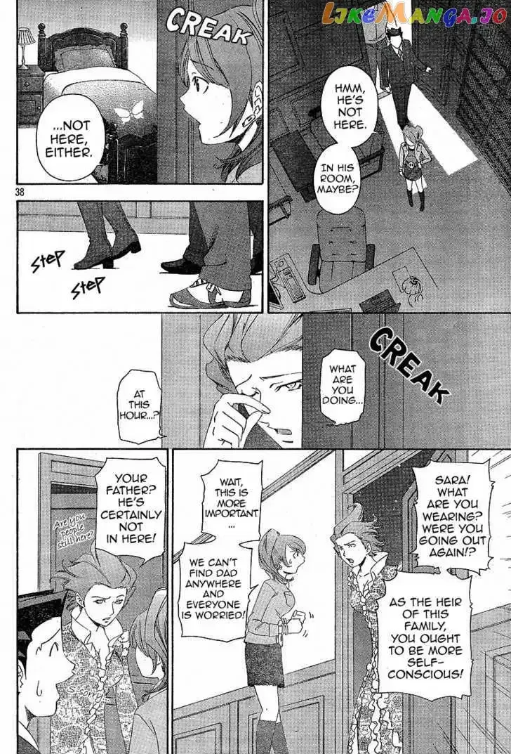 Gyakuten Saiban Chapter 3 page 37 - 