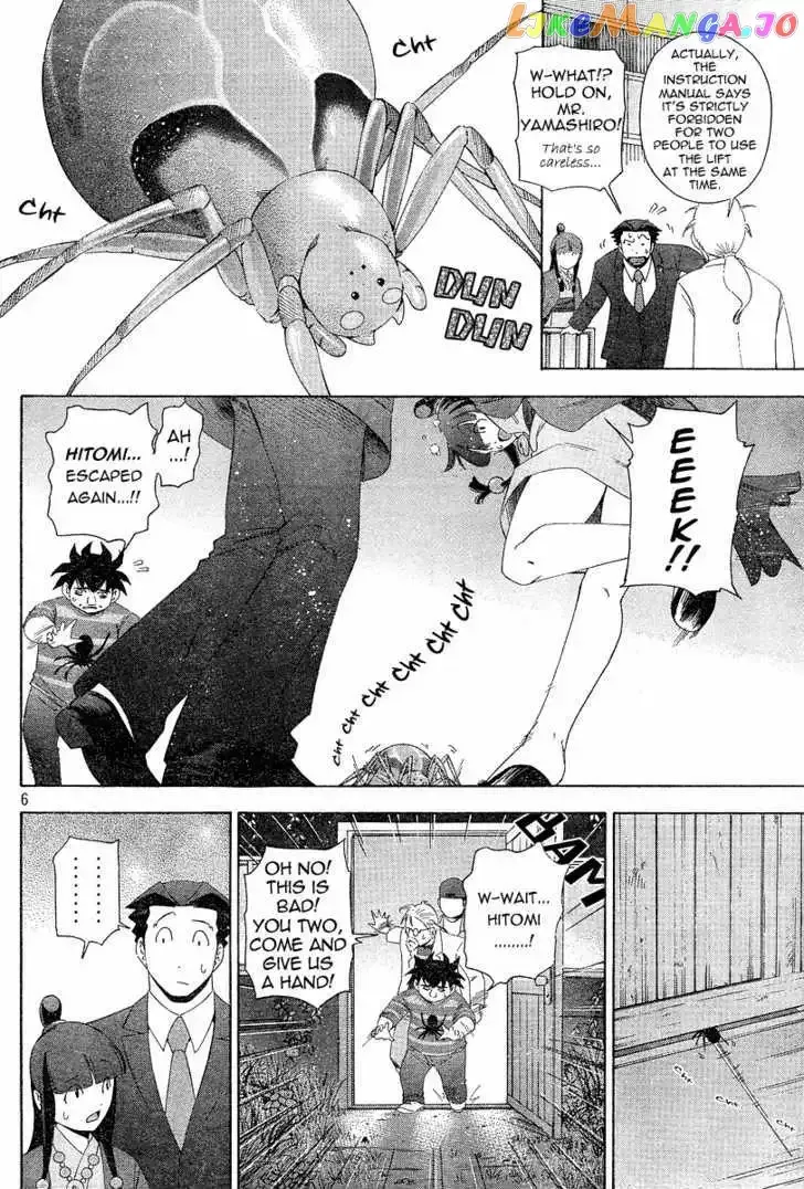 Gyakuten Saiban Chapter 3 page 6 - 