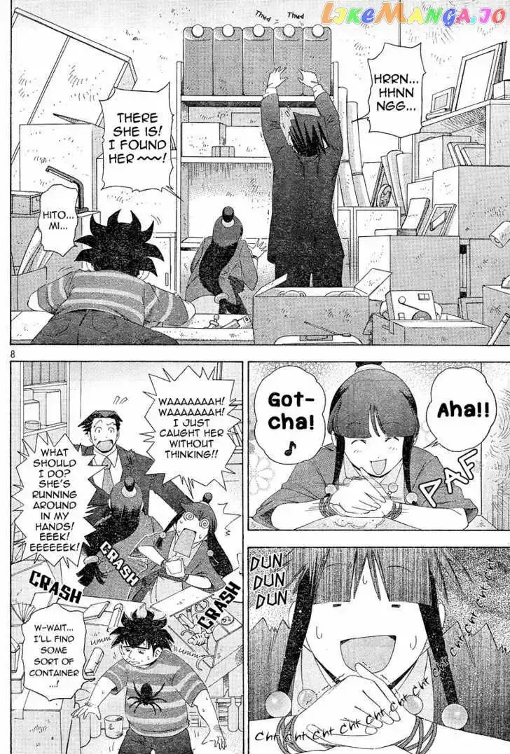 Gyakuten Saiban Chapter 3 page 8 - 