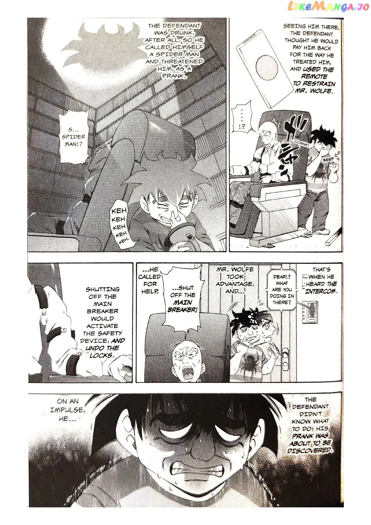 Gyakuten Saiban Chapter 5 page 11 - 