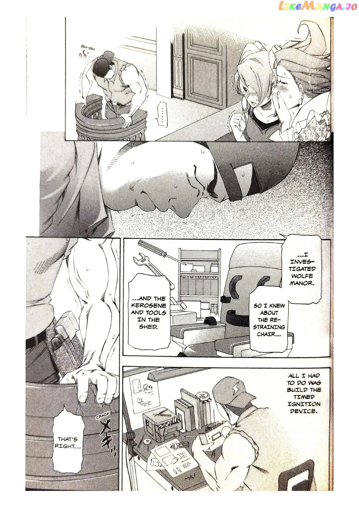 Gyakuten Saiban Chapter 5 page 45 - 
