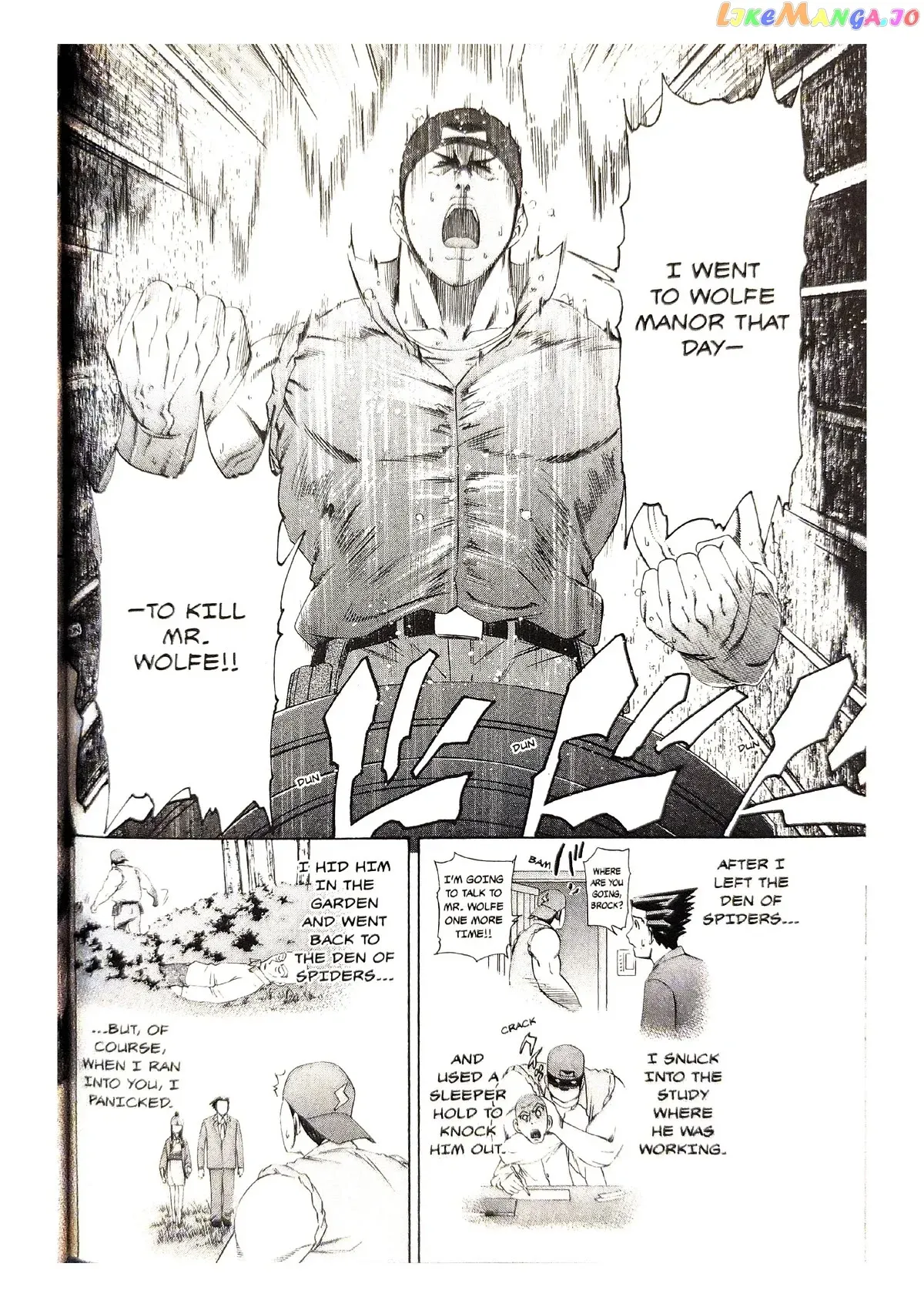 Gyakuten Saiban Chapter 5 page 46 - 