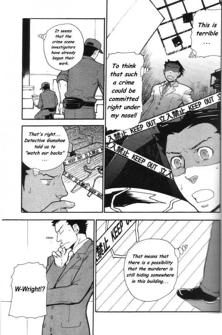 Gyakuten Saiban Chapter 6 page 14 - 