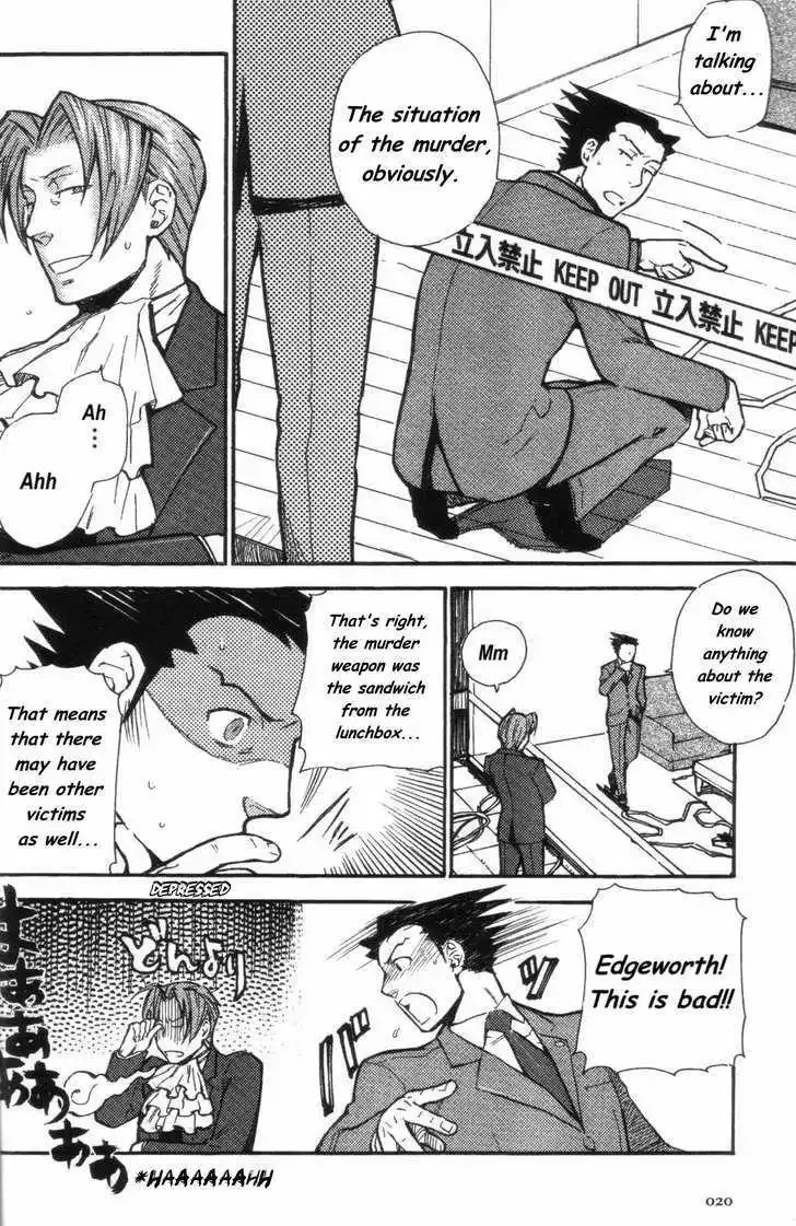 Gyakuten Saiban Chapter 6 page 17 - 