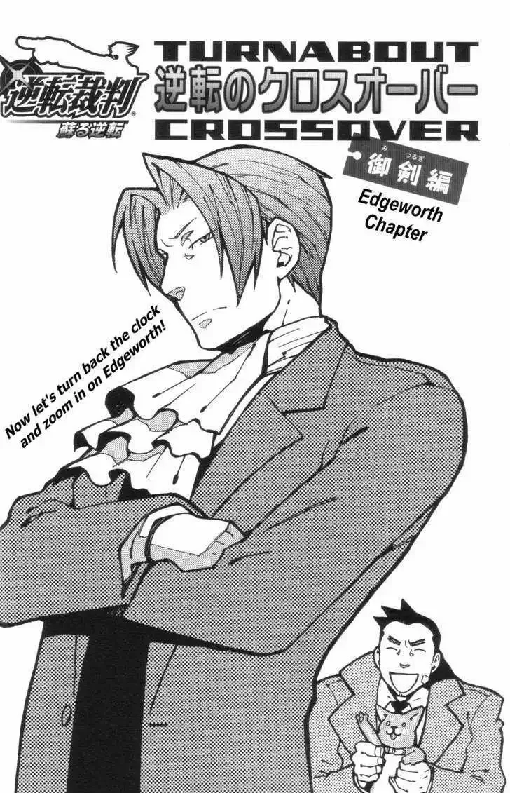 Gyakuten Saiban Chapter 6 page 29 - 