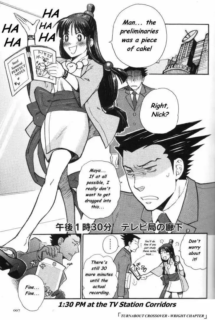 Gyakuten Saiban Chapter 6 page 4 - 